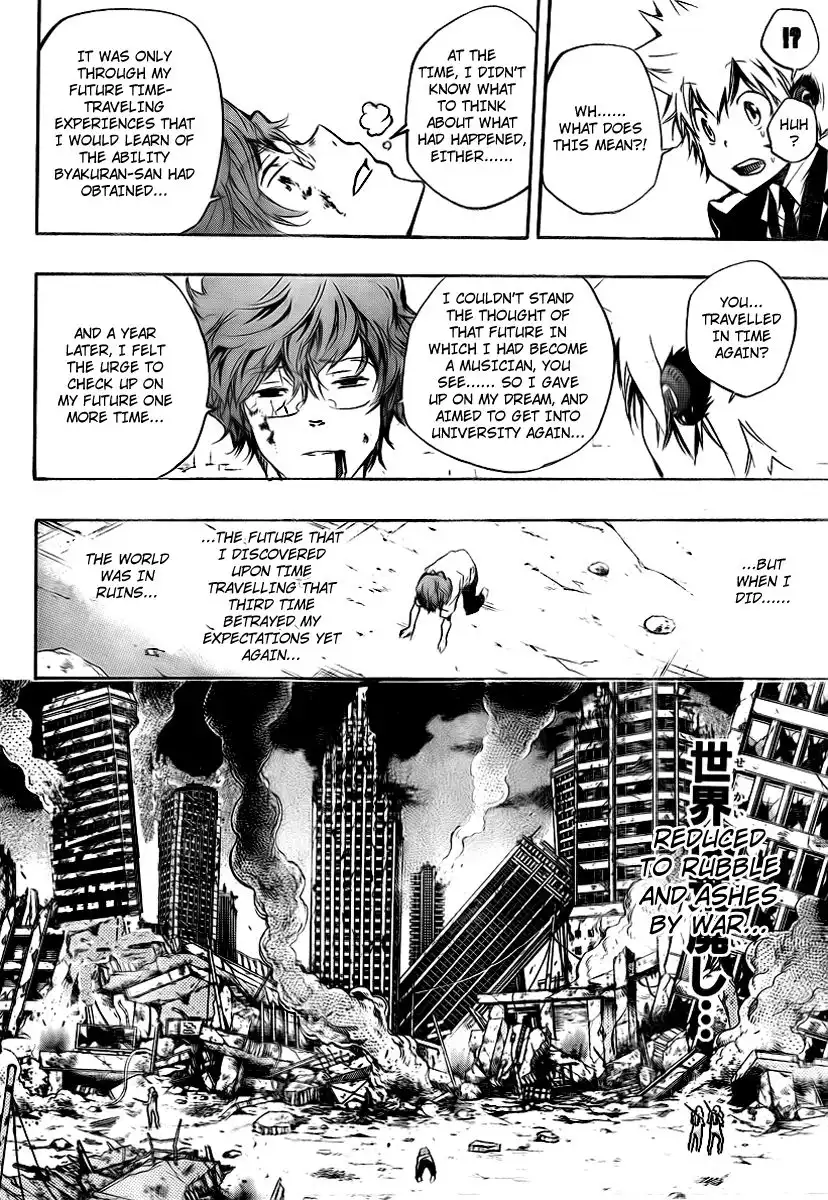 Katekyo Hitman Reborn! Chapter 252 15